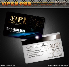 KTV会员卡