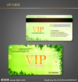 儿童VIP卡 会员卡