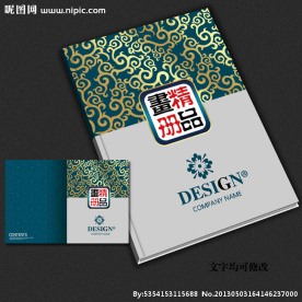 高档古典画册封面