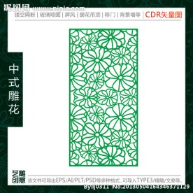 荷叶镂空雕花隔断