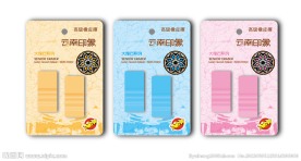 橡皮纸卡