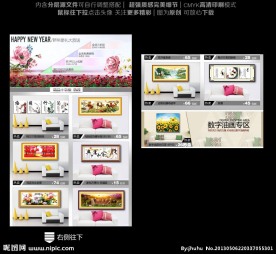 网店模板 网店(无代码)