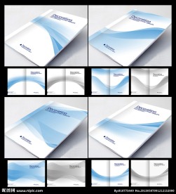 企业画册封面设计