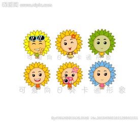 超可爱向日葵造型合集