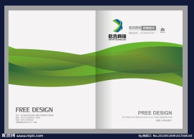 绿色科技画册封面