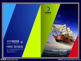 蓝色高端画册封面