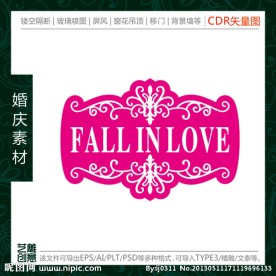 婚庆雕花雕刻图案