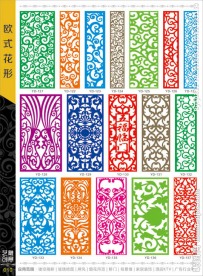 镂空雕花隔断雕刻花形