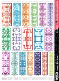 中式镂空隔断雕刻图册