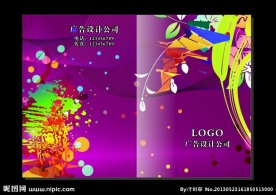 樱红艳花 画册封面