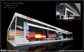 广汽第10届广州车展