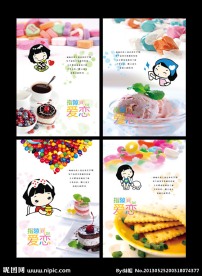 本本封面 中性本本