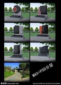 墓碑 VR材质打包