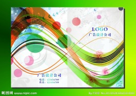 花彩虹 画册封面