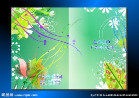 叶青绿树 画册封面