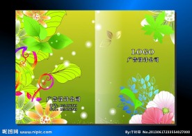 叶绿花粉 画册封面设