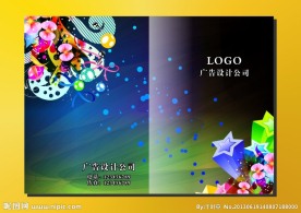 星空七彩光 记事本封