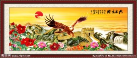 装饰画