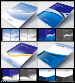 蓝色企业画册封面设计