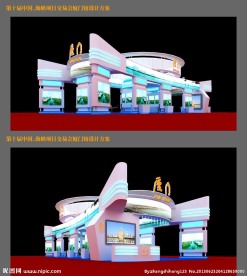 2013海峡项目交易