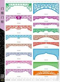 电视背景墙门楣雕花