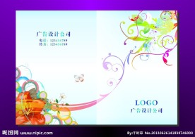 圣蓝鲜花 画册封面