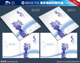封面设计素材