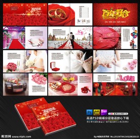婚庆画册