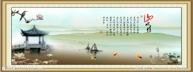 江南水墨画
