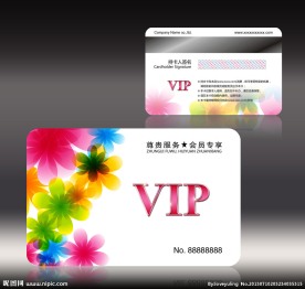 炫彩花朵会员卡