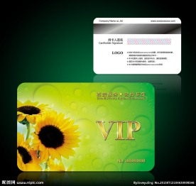 向日葵会员卡