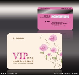 卡通花朵会员卡