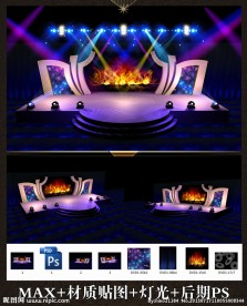 舞台舞美宴会