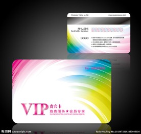 炫彩会员卡
