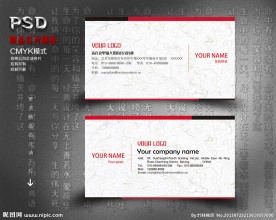 装饰设计公司名片