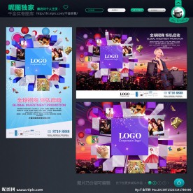 商业广告