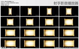 画轴展开（带通道）