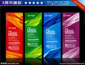 x展架图片