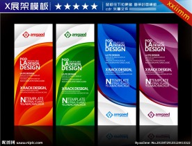 x展架图片