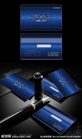 VIP会员卡贵宾卡