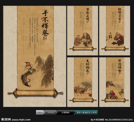 校园文化