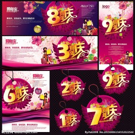 周年庆