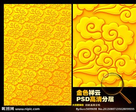 祥云图片