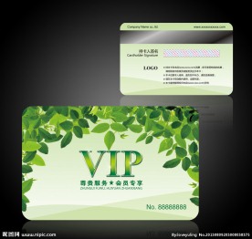 绿叶会员卡