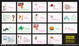 医院形象展板医院海报