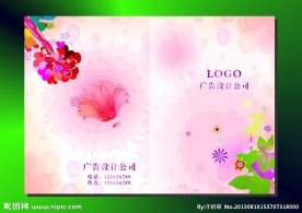 玫红花美丽 封面设计