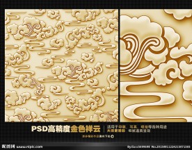 祥云图片