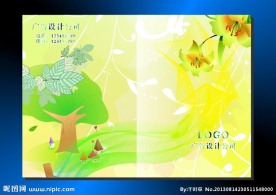 梦幻家园 儿童画册封