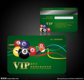绿色桌球会员卡