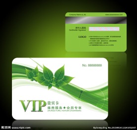 绿叶白底会员卡